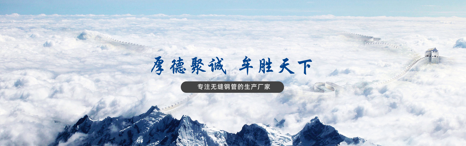 無縫鋼管廠-無縫鋼管-精密無縫鋼管-小口徑無縫鋼管-厚壁無縫鋼管-生產廠家